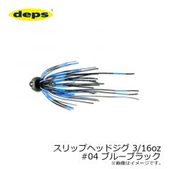 デプス　スリップヘッドジグ 3/16oz　#03 日焼けウォーターメロン