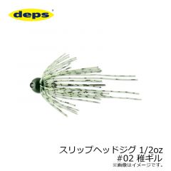 デプス　スリップヘッドジグ 1/2oz　#01 スカッパノン