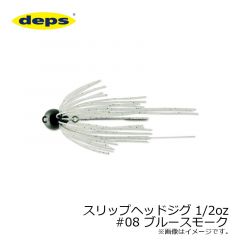 デプス　スリップヘッドジグ 1/2oz　#07 グリーンパンプキンシード