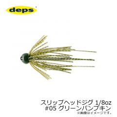 デプス　スリップヘッドジグ 1/8oz　#04 ブルーブラック