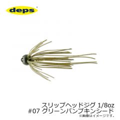 デプス　スリップヘッドジグ 1/8oz　#06 ブラック/ブルーフレーク