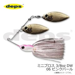 デプス　ミニブロス 3/8oz DW 06 ピンクパール