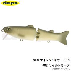 デプス　NEWサイレントキラー 115 #02 ワイルドカープ