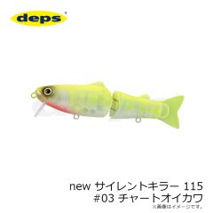 NEWサイレントキラー115 #03 チャートオイカワ
