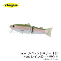 NEWサイレントキラー115 #03 チャートオイカワ
