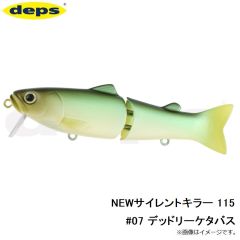 デプス　NEWサイレントキラー 115 #07 デッドリーケタバス