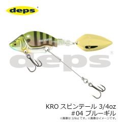 デプス　KROスピンテール 3/4oz #04 ブルーギル