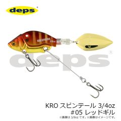 デプス　KROスピンテール 3/4oz #05 レッドギル