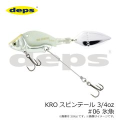 デプス　KROスピンテール 3/4oz #06 氷魚
