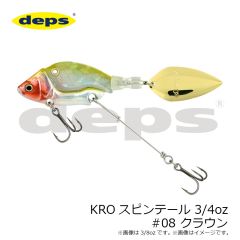 デプス　KROスピンテール 3/4oz #08 クラウン