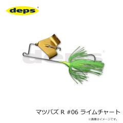 デプス　マツバズ #04 ジェットブラック