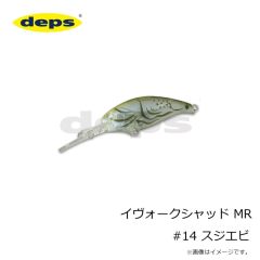 デプス　イヴォークシャッド MR #10 アユ