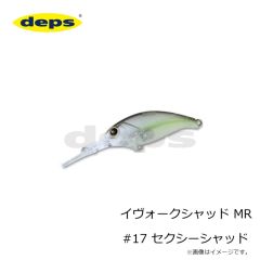 デプス    イヴォークシャッド MR #17 セクシーシャッド