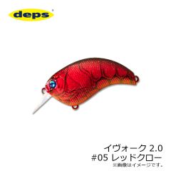 デプス　イヴォーク 2.0　#05 レッドクロー