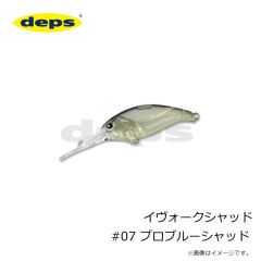 デプス    イヴォークシャッド #06 ホライズンシャッド