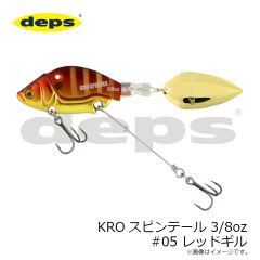 デプス　KROスピンテール 3/8oz #05 レッドギル