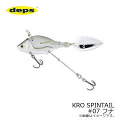 デプス　KROスピンテール KRO SPINTAIL　#06 氷魚