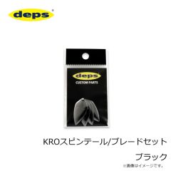 OGK　BLT52 ブラックタマン 520