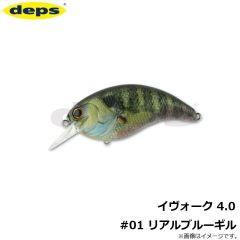 デプス 　イヴォーク 4.0 #01 リアルブルーギル