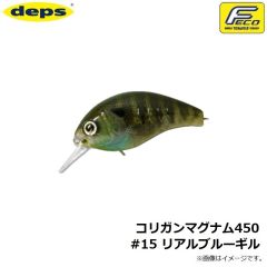 DEPS　コリガンマグナム450 #15 リアルブルーギル