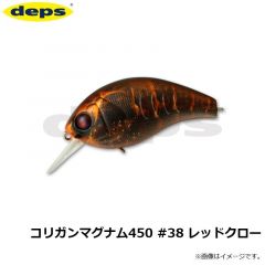 デプス　コリガンマグナム450 #25 ガンメタチャートグリッター