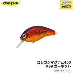 DEPS　コリガンマグナム450 #39 ガーネット