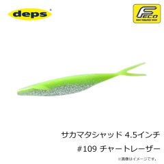 ダイワ　ソルティガTBジグ トンジギカスタム 400g アデルパラレルグローヘッド