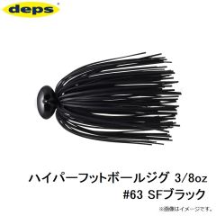 デプス　ハイパーフットボールジグ 3/8oz #63 SFブラック