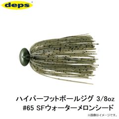 デプス　ハイパーフットボールジグ 3/8oz #65 SFウォーターメロンシード