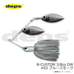 デプス　B-CUSTOM 3/8oz DW #01 ライトクロウフィッシュ