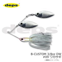 デプス　B-CUSTOM 3/8oz DW #09 ワカサギ