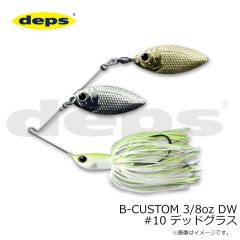デプス　B-CUSTOM 3/8oz DW #10 デッドグラス