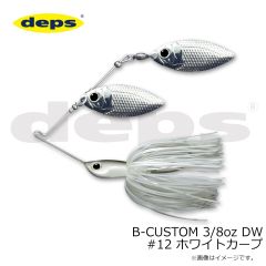 デプス　B-CUSTOM 3/8oz DW #12 ホワイトカープ