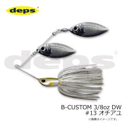 デプス　B-CUSTOM 3/8oz DW #13 オチアユ