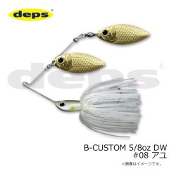 デプス　B-CUSTOM 5/8oz DW #07 シークレットチャート