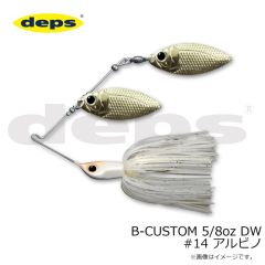 デプス　B-CUSTOM 5/8oz DW #07 シークレットチャート