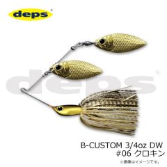 デプス　B-CUSTOM 5/8oz DW #07 シークレットチャート
