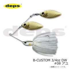 デプス　B-CUSTOM 5/8oz DW #07 シークレットチャート