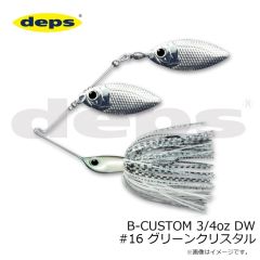 デプス　B-CUSTOM 3/4oz DW #13 オチアユ