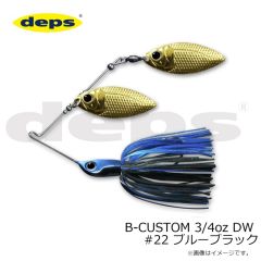 デプス　B-CUSTOM 3/4oz DW #13 オチアユ