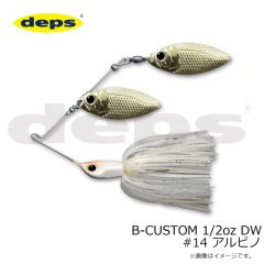 デプス　B-CUSTOM 3/4oz DW #13 オチアユ