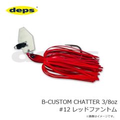デプス　B-CUSTOM CHATTER 3/8oz #12 レッドファントム
