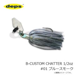 デプス　B-CUSTOM CHATTER 3/8oz #07 ライムチャート