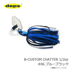デプス　B-CUSTOM CHATTER 3/8oz #07 ライムチャート