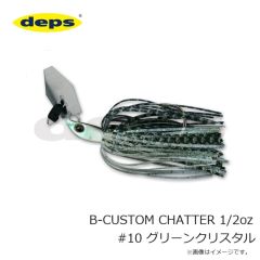 デプス　B-CUSTOM CHATTER 3/8oz #07 ライムチャート