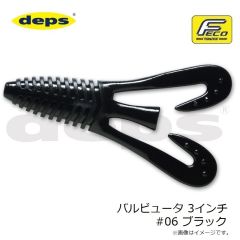 デプス　バズジェット トラウトモデル #04 クリアブラウンベリー