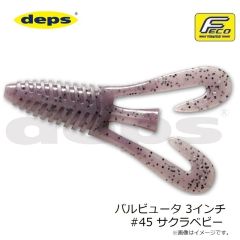 デプス　バルビュータ 3インチ #45 サクラベビー