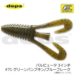 デプス　バズジェット トラウトモデル #04 クリアブラウンベリー