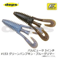 デプス　バズジェット トラウトモデル #04 クリアブラウンベリー