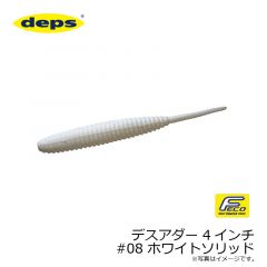 デプス　デスアダー 4インチ　#02 ウォーターメロンシード